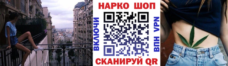 Как найти закладки Куйбышев ГАШ АМФЕТАМИН Мефедрон Канабис Псилоцибиновые грибы Кокаин