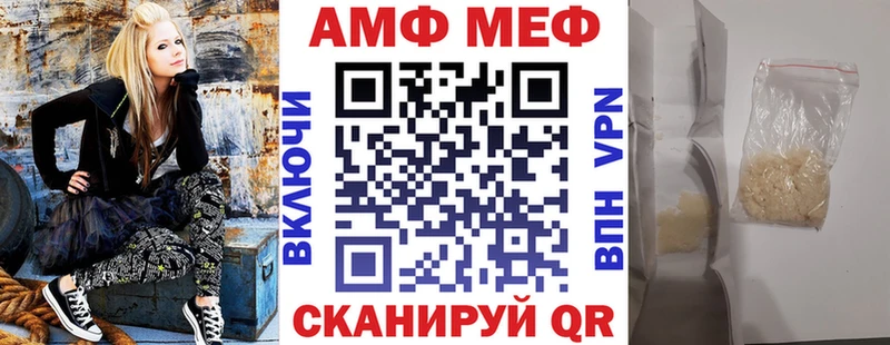 АМФ Розовый купить цена Куйбышев