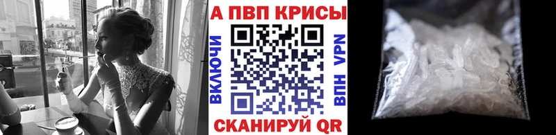 Alfa_PVP СК  купить закладку  мега сайт  Куйбышев 