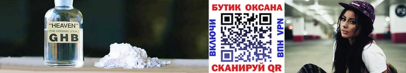 kraken ССЫЛКА  Куйбышев  БУТИРАТ 99% 