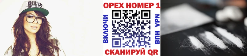 COCAIN Колумбийский  Куйбышев 