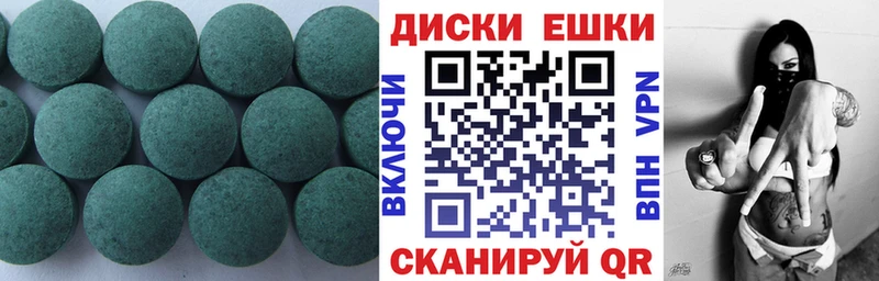купить наркоту  Куйбышев  ЭКСТАЗИ 280мг 