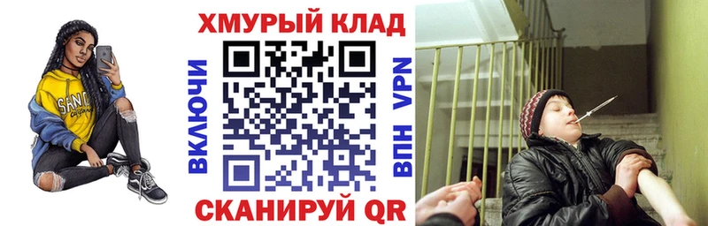 Героин гречка  hydra онион  Куйбышев 
