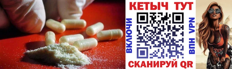 Кетамин VHQ  наркошоп  shop официальный сайт  Куйбышев 