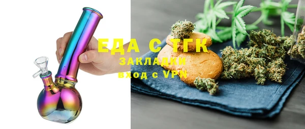 марихуана Горнозаводск