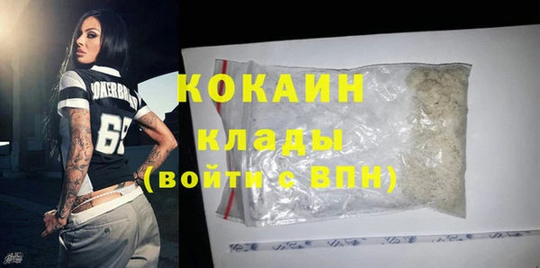 марихуана Горнозаводск