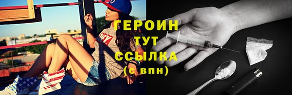 марихуана Горнозаводск