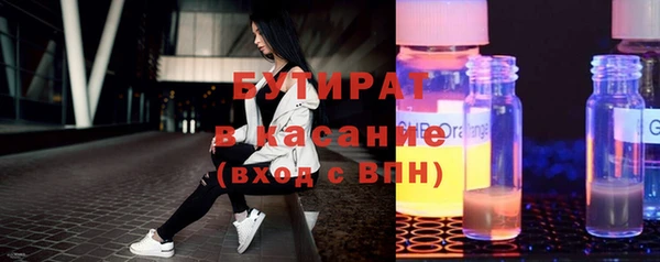 первитин Горно-Алтайск