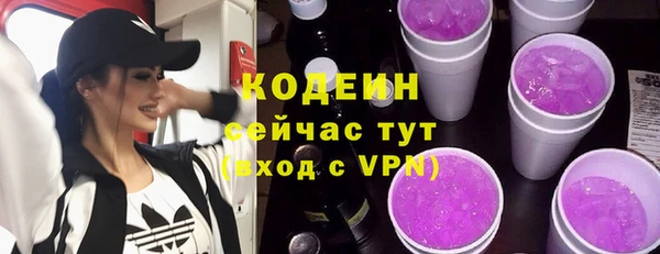 первитин Горно-Алтайск