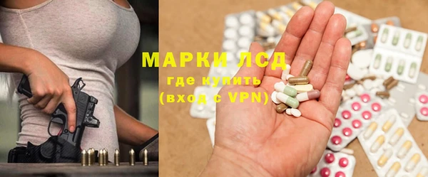 марихуана Горнозаводск