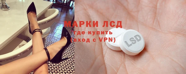 марихуана Горнозаводск