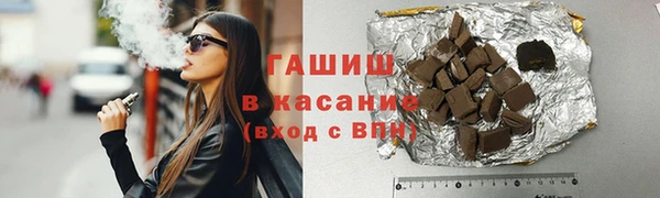 первитин Горно-Алтайск