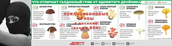 первитин Горно-Алтайск
