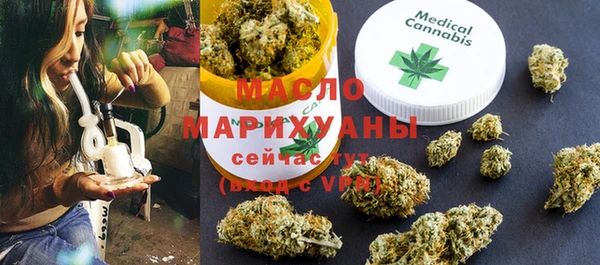 первитин Горно-Алтайск