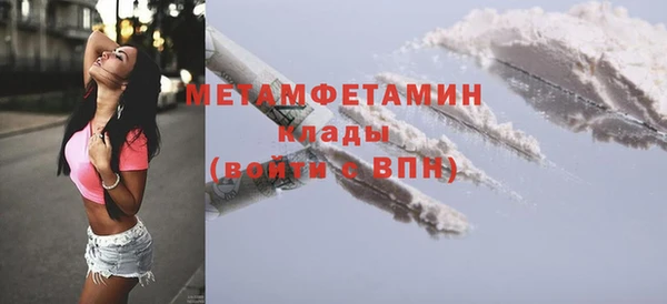 марихуана Горнозаводск