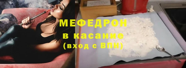 первитин Горно-Алтайск