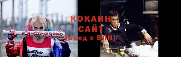 марихуана Горнозаводск