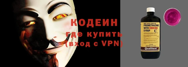 первитин Горно-Алтайск