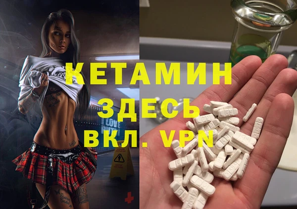 марихуана Горнозаводск