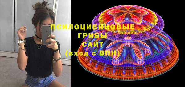 марихуана Горнозаводск