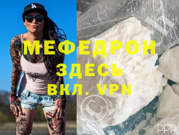 PSILOCYBIN Горняк