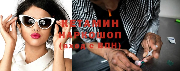 первитин Горно-Алтайск