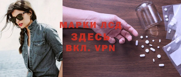 первитин Горно-Алтайск