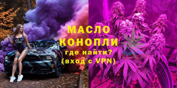 первитин Горно-Алтайск