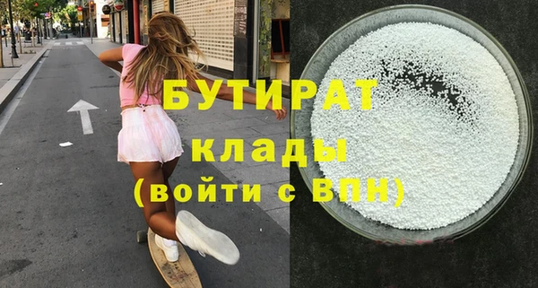 марихуана Горнозаводск