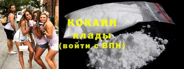 марихуана Горнозаводск