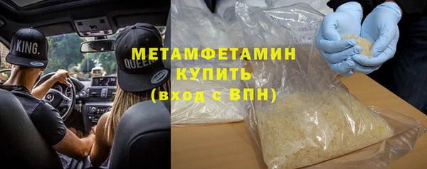 первитин Горно-Алтайск