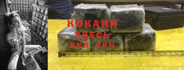 марихуана Горнозаводск