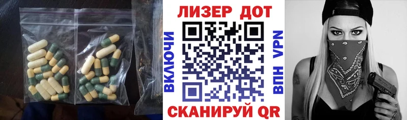 Лсд 25 экстази ecstasy ссылка на мегу ссылки Куйбышев