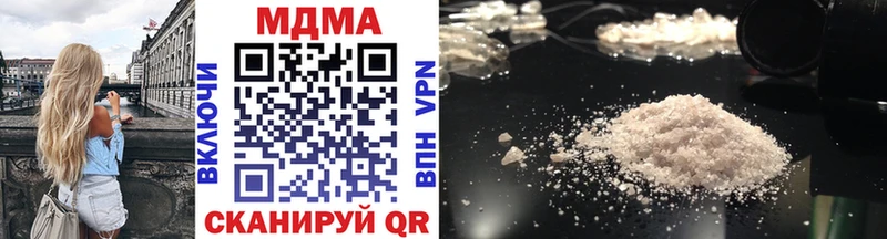 MDMA crystal  Куйбышев 