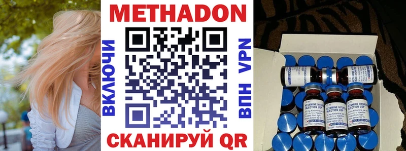 Метадон мёд  Куйбышев 