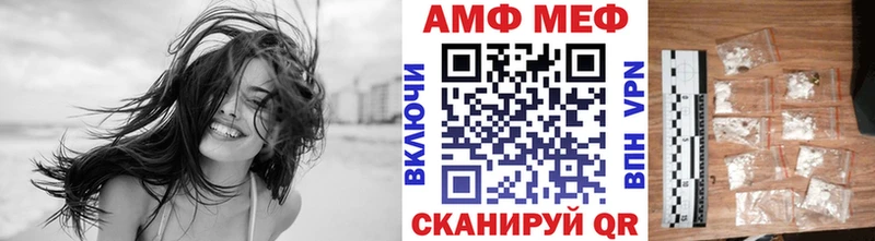 МЕТАМФЕТАМИН мет  где купить наркотик  Куйбышев 