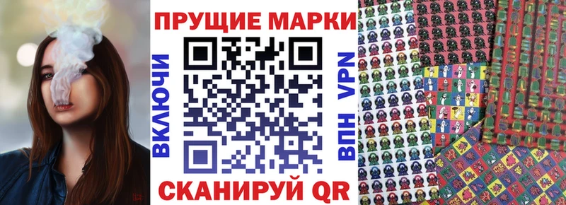 мориарти телеграм  kraken онион  Куйбышев  где продают   Марки 25I-NBOMe 1500мкг 