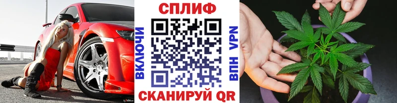 сайты даркнета как зайти  blacksprut зеркало  Куйбышев  Бошки марихуана марихуана 